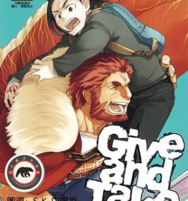 Bwc Give and Take- Fate zero hentai Gay Bukkake