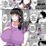 Lips [Jirou] Okaa-san no Hitoritabi | Mom’s Solo Trip (COMIC Masyo 2021-10) [English] [Digital] 50% Colored Oralsex