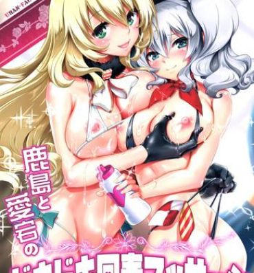 Amigos Kashima to Atago no Dokidoki Kaishun Massage- Kantai collection hentai Amature Porn