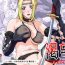 Compilation Katsubou- Dead or alive hentai Super black jack hentai Ninja gaiden hentai Spanking