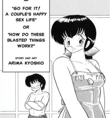 Hooker Kyoko Ganbarimasu! Futari no Happy Night Life | Go for it, Kyoko! A Couple's Happy Sex Life- Maison ikkoku hentai Outdoor