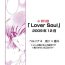 Gay Outdoor 「Lover Soul」Webcomic- Persona 4 hentai Nurumassage