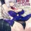 Peluda Meihousou no Seidorei Diva- Fate grand order hentai Sapphic Erotica