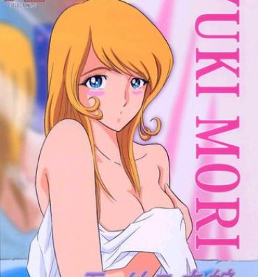 Ffm Moori Yuki Musume.- Space battleship yamato hentai Anal Porn