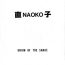 Classroom NAOKO Step