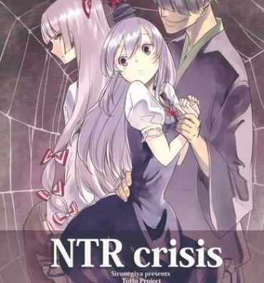 Arrecha NTR crisis- Touhou project hentai Suck