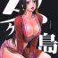 Dotado Nyougashima- One piece hentai Female Domination