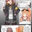Perra One night with UMP45- Girls frontline hentai Gay Hunks