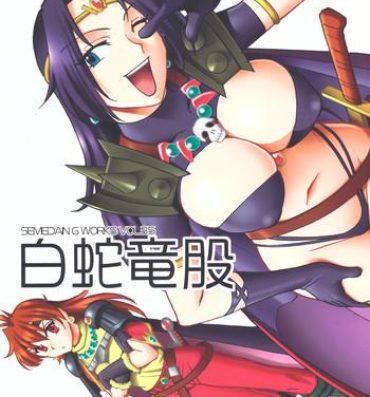 Nice Tits SEMEDAIN G WORKS vol.35 – Shirohebi Ryuu Mata- Slayers hentai Dorm