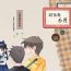Teen Sex [Sorairo Nyannyan (Katase Aoko)] Futanari Imouto to Yasashii Onee-chan no 12-kagetsu [Chinese] [Ongoing] Storyline
