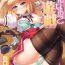Legs [Taniguchi-san] Onnanoko Yuugi ~Trans Sexual Fiction the Girls Play~ TSF Catalog [Digital] Clothed