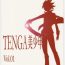 Tites TENGA Bishounen Vol.01- Star driver hentai Gay Pawn