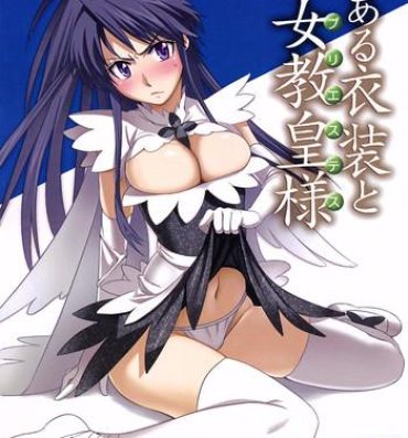 Submission Toaru Ishou to Priestess- Toaru majutsu no index hentai Innocent