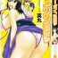 Celebrity Sex Scene Zokkon! Boin Onsen Vol 3 Caught
