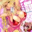 Fantasy [Rurukichi] Tenbatsu Chara-o ~Onna o Kuimono ni Shita Tsumi de Kurogal Bitch-ka~ 2 [Chinese] [幻天领域] [Digital] Amateur Sex Tapes