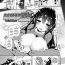 Nudity Ane Taiken Shuukan | The Older Sister Experience for a Week Ch. 1-2 Spandex