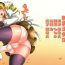 Gay Brownhair (C94) [Musashi-dou (Musashino Sekai) Futamami (Puella Magi Madoka Magica) [Chinese] [无毒汉化组扶毒分部]- Puella magi madoka magica hentai Bubble