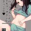Gay Bang (C95) [Anoprimal (Anoshabu)] Da Vinci-chan no Oil Massage-ten e Youkoso (Fate/Grand Order)- Fate grand order hentai Swallow
