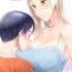 Chupada Himitsu no Gal Shota Summer | Secret Gyaru x Shota Couple tankoubon omake chapter + Summer sequel Ch.26-36- Original hentai Italiano