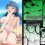 Licking Pussy Iya da to Ienai Jimikei Shoujo to Hamabe no Gaikokujin Ryokoukyaku- Original hentai Femdom Pov
