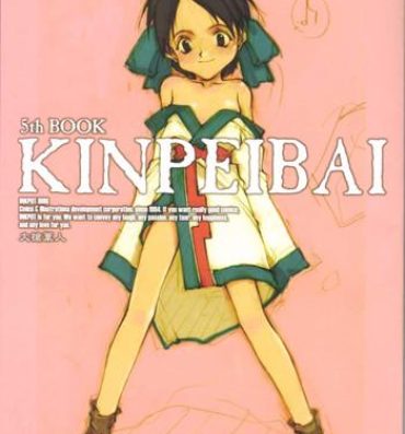 Pretty Kinpeibai 5- Samurai spirits hentai Girl Fucked Hard