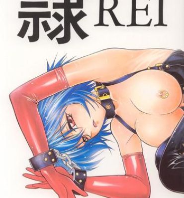 Cumshots Recondo Rei- Neon genesis evangelion hentai Gay Rimming