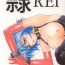 Cumshots Recondo Rei- Neon genesis evangelion hentai Gay Rimming