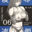 Cougar Ryoujoku Rensa 06- Ichigo 100 hentai Lingerie