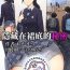 Anime Skirt no Naka ni Kakusareta Himitsu | 隱藏在裙底的秘密- Original hentai Old Man