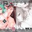 Big Natural Tits Tengu Otoshi 1- Touhou project hentai Super Hot Porn