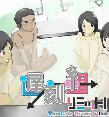 Bigbooty Chikokugumi -> Limit Bath- Original hentai Mofos