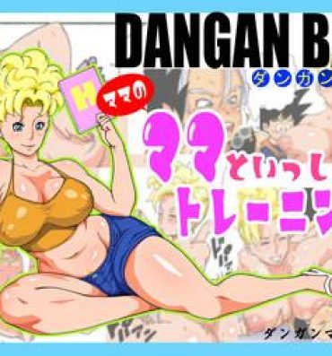 Raw [Dangan Minorz] DANGAN BALL ~Mama no Mama to Issho ni Training~ | DANGAN BALL~ Training with Mama's Mama ~ (Dragon Ball Z) [English]- Dragon ball z hentai Livecams