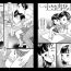 Selfie Fractal Studio Manga II Rough