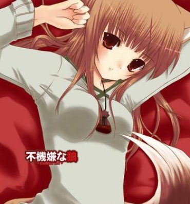 Real Orgasms Fukigen na Ookami- Spice and wolf hentai Oiled