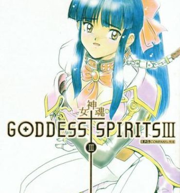 Real GODDESS SPIRITS III- Ah my goddess hentai Sakura taisen hentai Teenage Porn