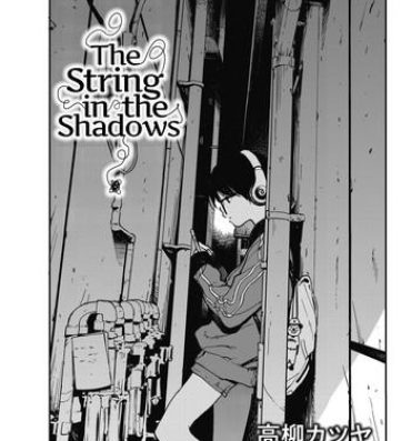 Petite Hikagenoito | The String in the Shadows Clit