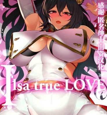 Babe Ilsa true LOVE- Granblue fantasy hentai Thief