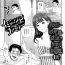 Ano Imitation Family Ch.1 Pussyeating