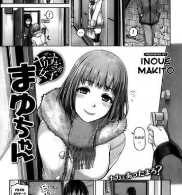 Amateur Teen [Inoue Makito] Girls Who Go Too Far – Mayu-chan Butts