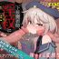 Lesbian Porn Kakyuu Majutsushi, Inmon ni Somaru- Original hentai Fingering
