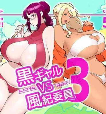 Gay Straight Kuro Gal VS Fuuki Iin – Black Gal VS Prefect 3- Original hentai Anus