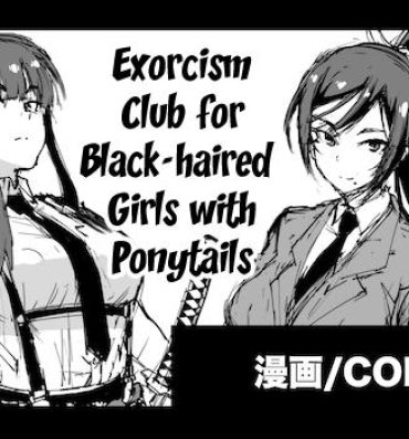 Police Kurokami Ponytail Tsurime JK Taimabu Rakugaki | Exorcism Club for Black Haired Girls with Ponytails- Original hentai Jerking Off