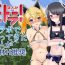 Nudist Manga E Tora!- Phantasy star online 2 hentai Culona