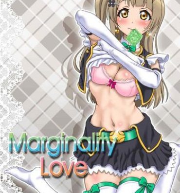 Virgin Marginality Love- Love live hentai Reverse Cowgirl