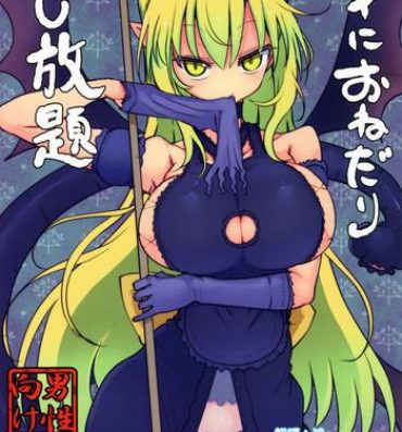 Anime Mei ni Onedari Shihoudai- Monster girl quest hentai Bigcock