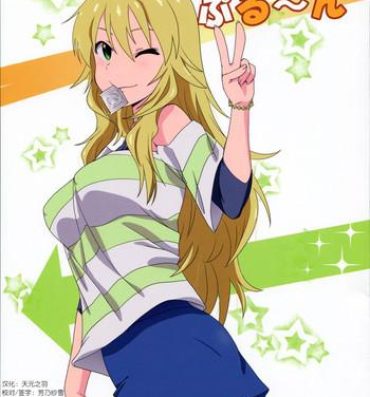Teenager Miki Puru~n- The idolmaster hentai Amatuer