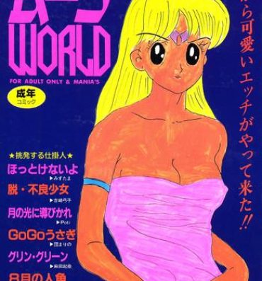 Spa Moon World- Sailor moon hentai Francaise