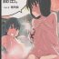 Cdmx Natsuzuka san no Himitsu. Vol.3 Makuai Hen Pussylicking