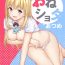 Dorm OneShota Atsume- Original hentai Young Petite Porn