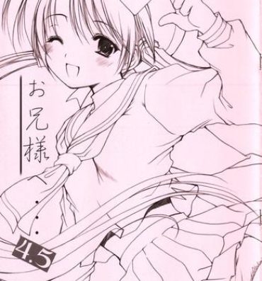 Woman Fucking Oniisama e… 4.5 Sister Princess "Sakuya" Book No.8- Sister princess hentai Aunty